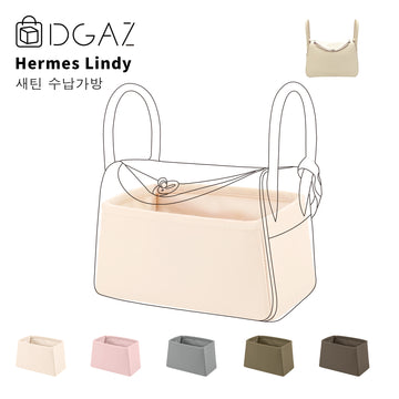 DGAZ는 Hermes Lindy 수입 고급 비단 안감 가방 수납 정리에 적합합니다（크레）