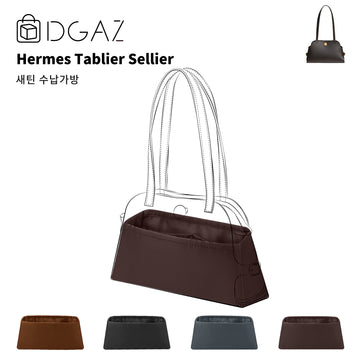 DGAZ는 Hermes Tablier Sellier 수입 고급 비단 안감 가방 수납 정리에 적합합니다（쇼콜라）