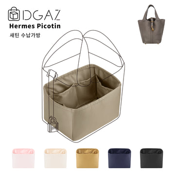 DGAZ는 Hermes Picotin 수입 고급 비단 안감 가방 수납 정리에 적합합니다（그리스 뚜뜨렐）