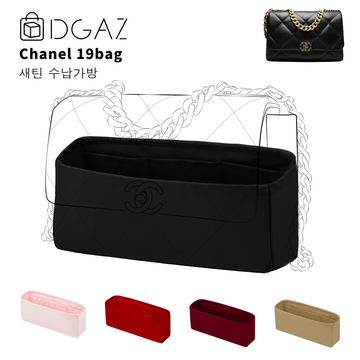 DGAZ는 Chanel 19bag 수입 고급 비단 안감 가방 수납 정리에 적합합니다（블랙）