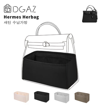 DGAZ는 Hermes Herbag 수입 고급 비단 안감 가방 수납 정리에 적합합니다（블랙）