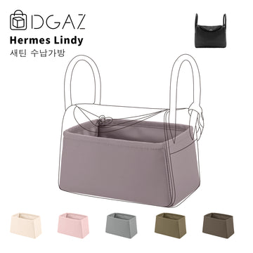DGAZ는 Hermes Lindy 수입 고급 비단 안감 가방 수납 정리에 적합합니다（히말라야）