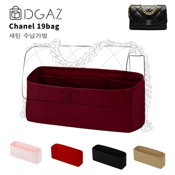 DGAZ는 Chanel 19bag 수입 고급 비단 안감 가방 수납 정리에 적합합니다（와인）