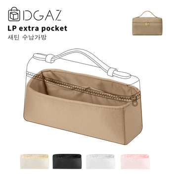 DGAZ는 Loro Piana Extra Pocket 수입 고급 비단 안감 가방 수납 정리에 적합합니다（차이）