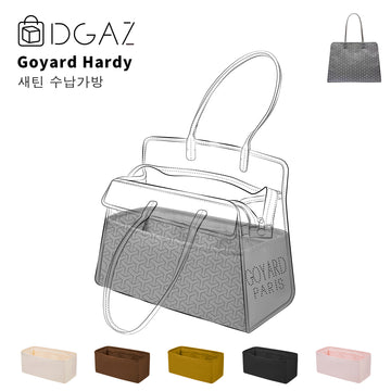 DGAZ는 Goyard Hardy 수입 고급 비단 안감 가방 수납 정리에 적합합니다（펄 그레이）