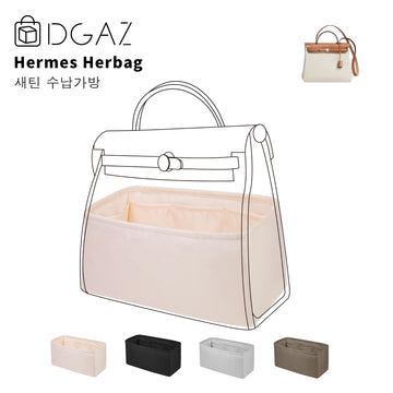 DGAZ는 Hermes Herbag 수입 고급 비단 안감 가방 수납 정리에 적합합니다（크레）