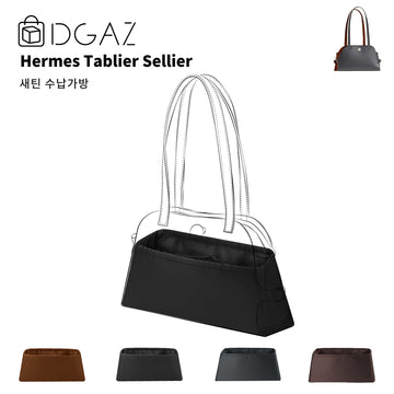 DGAZ는 Hermes Tablier Sellier 수입 고급 비단 안감 가방 수납 정리에 적합합니다（블랙）
