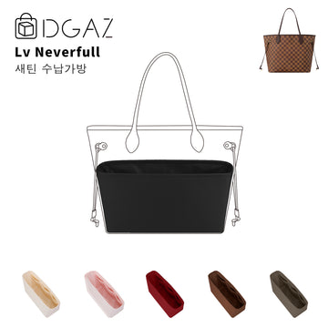 DGAZ는 LV Neverfull 수입 고급 비단 안감 가방 수납 정리에 적합합니다（블랙）