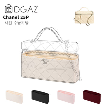 DGAZ는 Chanel 25p 수입 고급 비단 안감 가방 수납 정리에 적합합니다（크레）