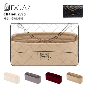 DGAZ는 Chanel 2.55 수입 고급 비단 안감 가방 수납 정리에 적합합니다（차이）