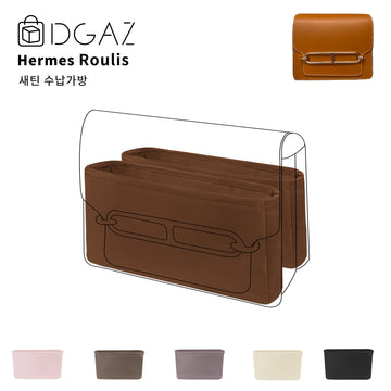 DGAZ는 Hermes Roulis 수입 고급 비단 안감 가방 수납 정리에 적합합니다（골드）
