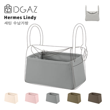 DGAZ는 Hermes Lindy 수입 고급 비단 안감 가방 수납 정리에 적합합니다（펄 그레이）