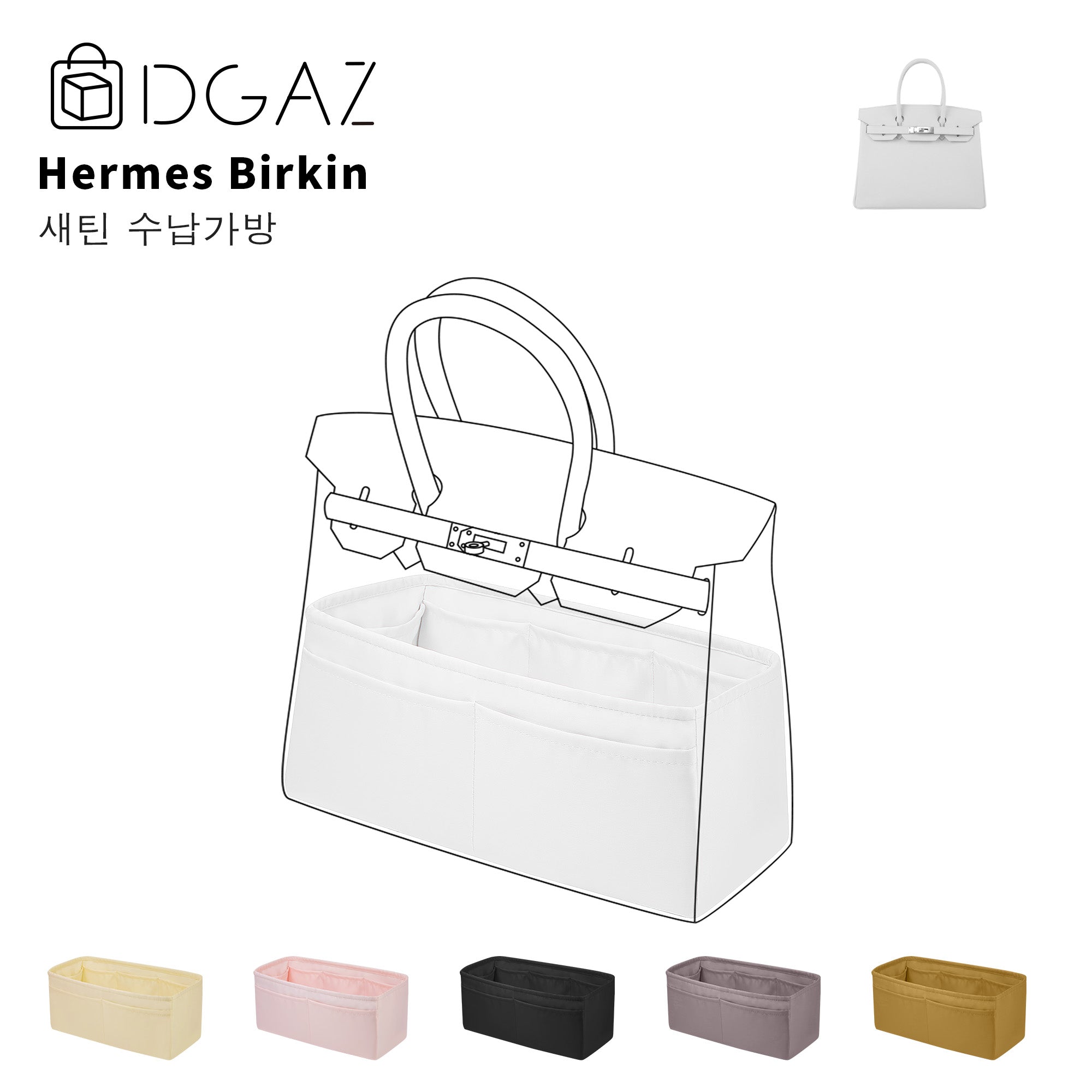DGAZ 지갑 베개 셰이퍼 인서트, 럭셔리 핸드백 토트 셰이퍼, 메모리 폼- 버킨 Hermes Birkin 25/30/35/40 /45/50 가방에 적합（블랑）