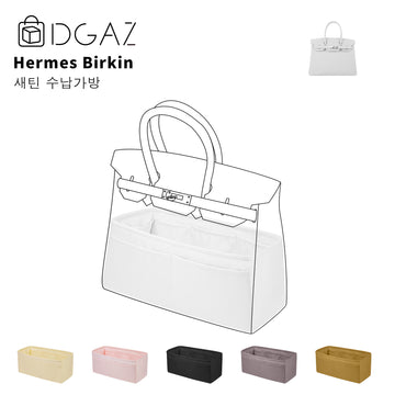 DGAZ 지갑 베개 셰이퍼 인서트, 럭셔리 핸드백 토트 셰이퍼, 메모리 폼- 버킨 Hermes Birkin 25/30/35/40 /45/50 가방에 적합（블랑）