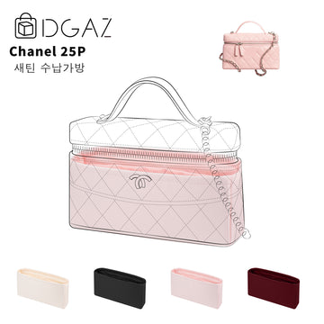DGAZ는 Chanel 25p 수입 고급 비단 안감 가방 수납 정리에 적합합니다（로즈 사쿠라）