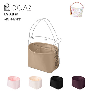 DGAZ는 Lv Allin 수입 고급 비단 안감 가방 수납 정리에 적합합니다（차이）