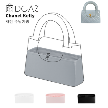 DGAZ는 Chanel kelly Large 수입 고급 비단 안감 가방 수납 정리에 적합합니다（블루 페일）