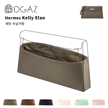 DGAZ는 Hermes Kelly Elan 수입 고급 비단 안감 가방 수납 정리에 적합합니다（에뚜쁘）