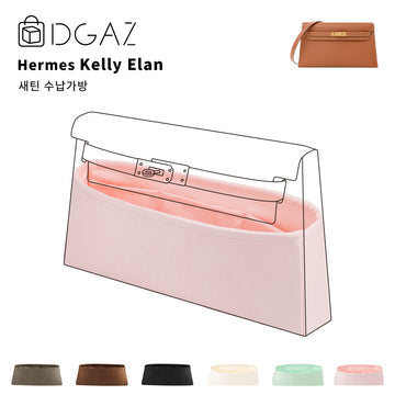DGAZ는 Hermes Kelly Elan 수입 고급 비단 안감 가방 수납 정리에 적합합니다（로즈 사쿠라）