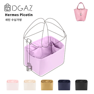 DGAZ는 Hermes Picotin 수입 고급 비단 안감 가방 수납 정리에 적합합니다（모브 실베스트르）