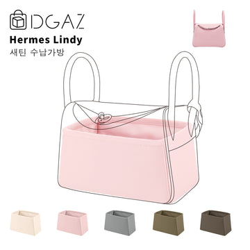 DGAZ는 Hermes Lindy 수입 고급 비단 안감 가방 수납 정리에 적합합니다（로즈 사쿠라）