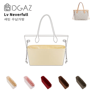 DGAZ는 LV Neverfull 수입 고급 비단 안감 가방 수납 정리에 적합합니다（존 푸생）