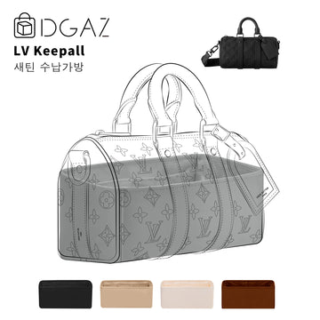 DGAZ는 LV Keepall 수입 고급 비단 안감 가방 수납 정리에 적합합니다（펄 그레이）