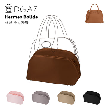 DGAZ는 Hermes Bolide 수입 고급 비단 안감 가방 수납 정리에 적합합니다（골드）