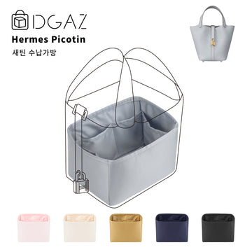 DGAZ는 Hermes Picotin 수입 고급 비단 안감 가방 수납 정리에 적합합니다（블루 페일）