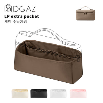 DGAZ는 Loro Piana Extra Pocket 수입 고급 비단 안감 가방 수납 정리에 적합합니다（에뚜쁘）
