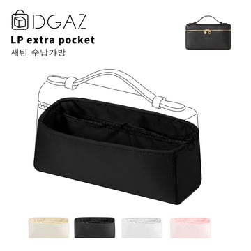 DGAZ는 Loro Piana Extra Pocket 수입 고급 비단 안감 가방 수납 정리에 적합합니다（블랙）