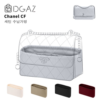 DGAZ는 Chanel CF 수입 고급 비단 안감 가방 수납 정리에 적합합니다（블루 페일）