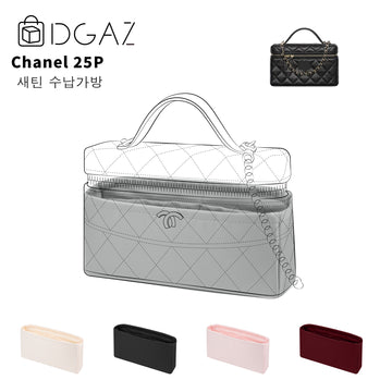 DGAZ는 Chanel 25p 수입 고급 비단 안감 가방 수납 정리에 적합합니다（펄 그레이）