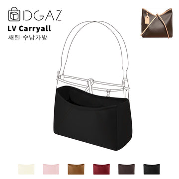 DGAZ는 LV Carryall 수입 고급 비단 안감 가방 수납 정리에 적합합니다（블랙）
