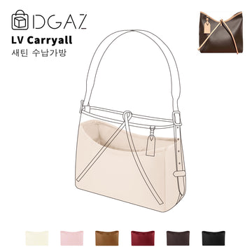 DGAZ는 LV Carryall 수입 고급 비단 안감 가방 수납 정리에 적합합니다（크레）