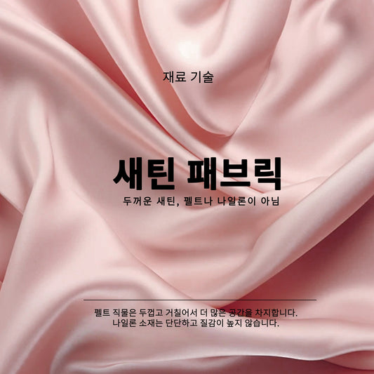 DGAZ는 GUCCI Marmont 수입 고급 비단 안감 가방 수납 정리에 적합합니다（로즈 사쿠라）