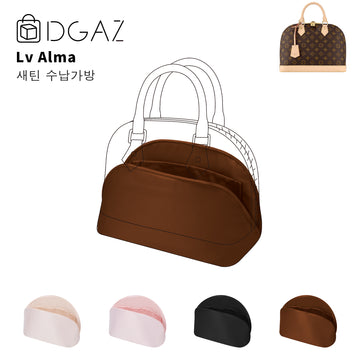 DGAZ는 LV Alma 수입 고급 비단 안감 가방 수납 정리에 적합합니다（골드）