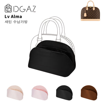 DGAZ는 LV Alma 수입 고급 비단 안감 가방 수납 정리에 적합합니다（블랙）