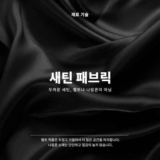 DGAZ는 GUCCI Marmont 수입 고급 비단 안감 가방 수납 정리에 적합합니다（블랙）