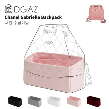 DGAZ는 Chanel Gabrielle Backpack 수입 고급 비단 안감 가방 수납 정리에 적합합니다（로즈 사쿠라）