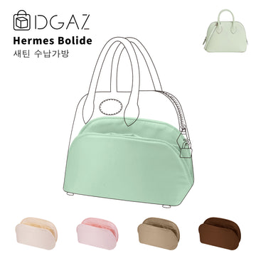 DGAZ는 Hermes Bolide 수입 고급 비단 안감 가방 수납 정리에 적합합니다（베르 피즈）