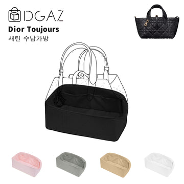 DGAZ는 Dior Toujours 수입 고급 비단 안감 가방 수납 정리에 적합합니다（블랙）