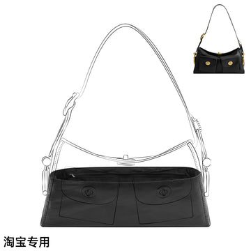 DGAZ Lightweight Purse Organizer Insert for Coach Turnlock Haversack Bags,silk and DupontPaper handbag inner for Luxury Bag