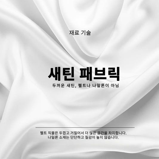 DGAZ는 GUCCI Marmont 수입 고급 비단 안감 가방 수납 정리에 적합합니다（화이트）